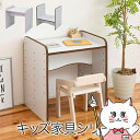 【お買い物マラソン】【直送】ソフトエッジで安全なキッズ机 高さ調整可能なデスク【FES-0001-WHPK】【ホワイト×ピンク】【宅配便送料無料】※他商品との同...