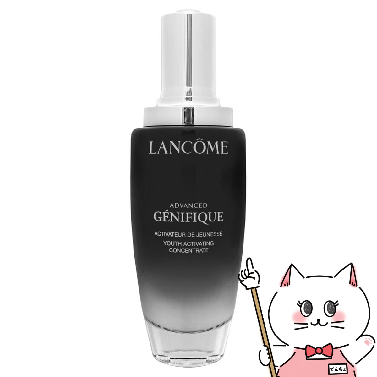 ランコム ジェニフィックアドバンストN 100ml (6038330)