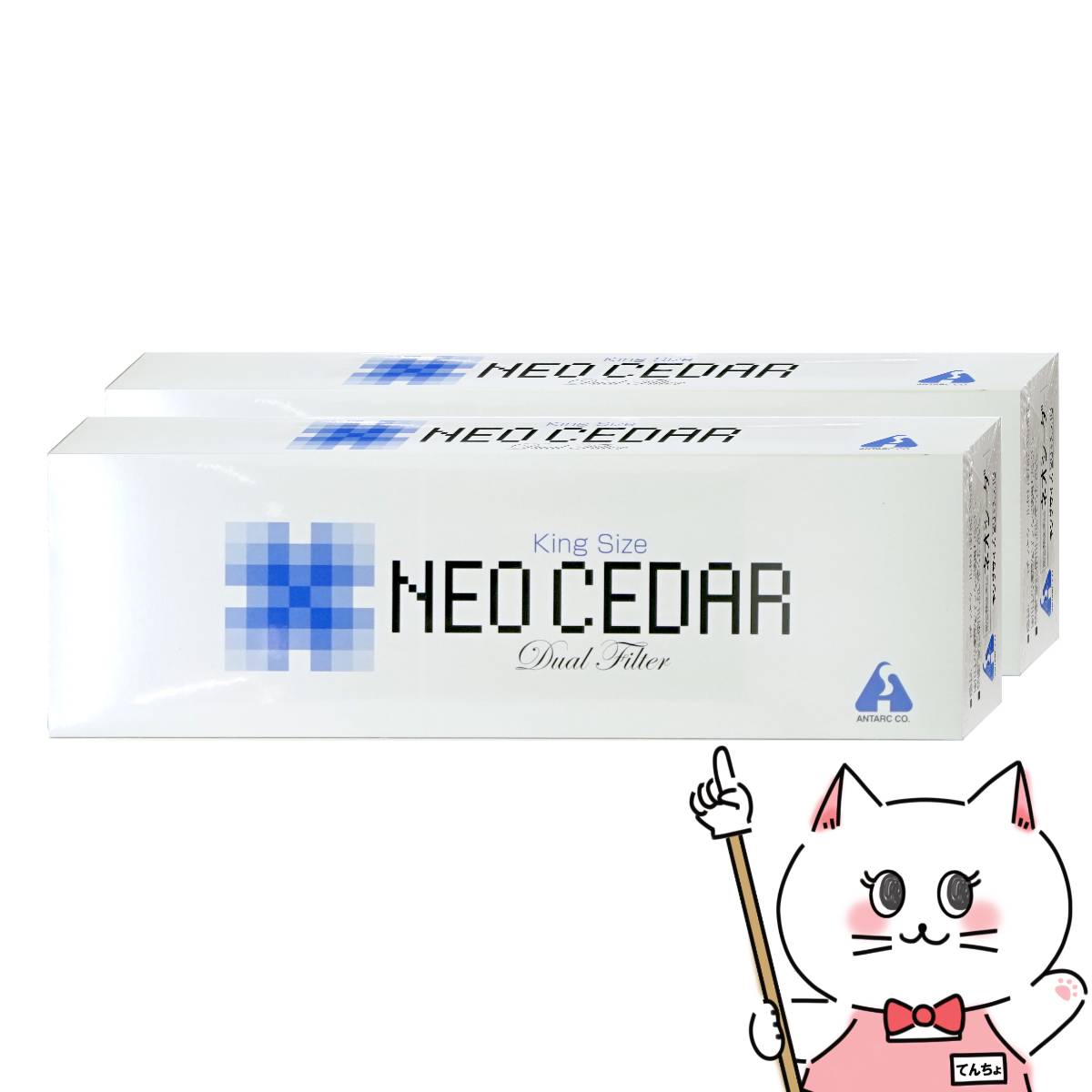 【指定第2類医薬品】【セット】ネオシーダーキング 1カートン(20P×10)×2個【キングサイズ】【アンター..