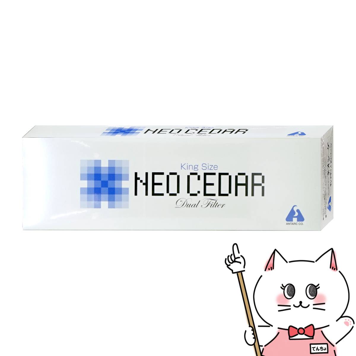 【指定第2類医薬品】ネオシーダー 1カートン 20P×10【キングサイズ】【アンターク本舗】【のど・せき止..