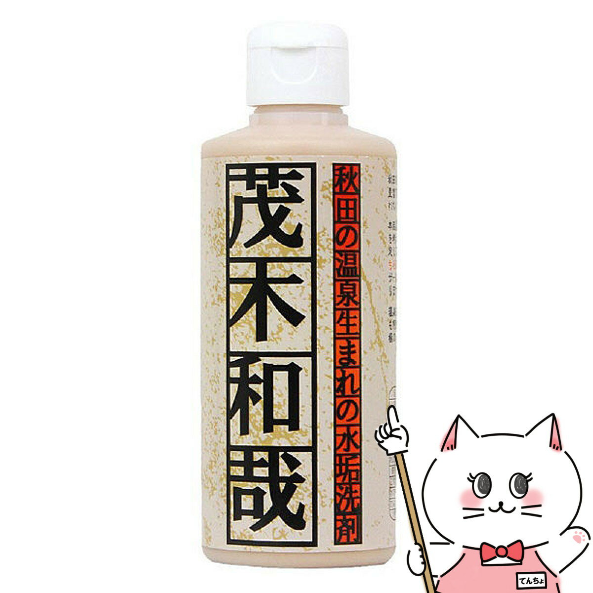 【クーポン配布中】レック 茂木和哉 200ml C00181【水垢/水アカ/シンク/洗面台/LEC】【宅配便送料無料】 (6041975)