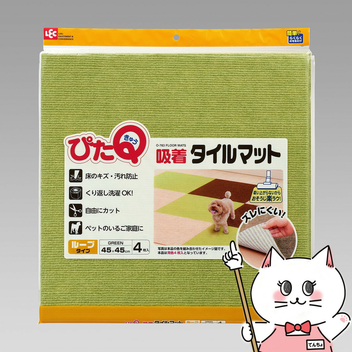 楽天市場】ぴたq 吸着 タイルマット 45×45の通販 楽天市場】ぴたq 吸着 タイルマット 45×45の通販