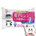 【お買い物マラソン】レック Ba水の激落ちシート電子レンジ&冷蔵庫 20枚入 SS-168【アルカリ電解水/LEC】【宅配便送料無料】 (6043455)