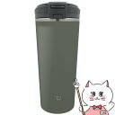 【お買い物マラソン】象印 キャリータンブラー SX-KA30-HM フォレストグレー300ml【zojirushi 水筒 シームレス】【宅配便送料無料】【あす楽対応_関東】即納(6048835)