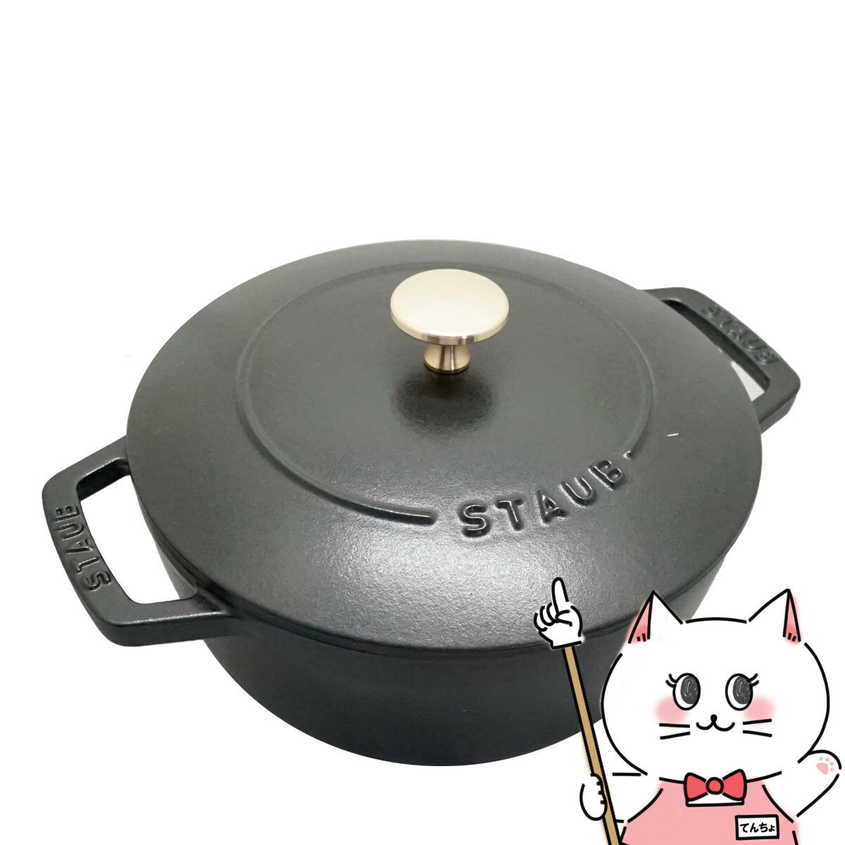 【クーポン配布中】ストウブ ワナベ Lサイズ Staub 40501-009 Wa-NABE 20cm ブラック 日本語説明書付き【炊飯 和食 gohan ホーロー 鍋 調理器具 ストーブ デ ゴハン wanabe】【シリアルNo付国内正規品/国内生涯保証書付】【宅配便送料無料】 (6049135)