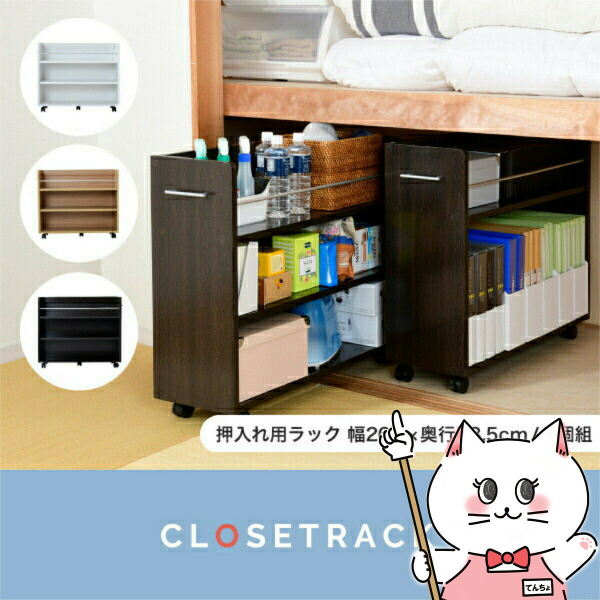 【直送】押入れ ラック 収納 ラック 本棚 2個セット【SGT-0137-DB】【ダークブラウン】【宅配便送料無料】※他商品との同梱不可【TLB】(6052736)