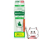 ・リーフの香りで口臭スッキリ！使いやすいジェルタイプです。・口臭ハーモナイズド香料で嫌なニオイをいい香りにチェンジして息さわやか。・食べられる成分なのですすぎ不要です。・犬・猫のどちらにも使えます。【販売元】ライオン商事株式会社メーカー/ブランドライオン商事株式会社成分ソルビトール、グリセリン、グリセリン脂肪酸エステル、ポリアクリル酸Na、保存料、リン酸水素二Na、キサンタンガム、アルギン酸Na、ポリリジン、ポリリン酸Na、スクラロース、香料、リン酸二水素Na、ピロリン酸Na使用期限製造から3年区分日本製/ペット用品諸注意本品は犬・猫専用の歯みがきジェルです。犬・猫以外には使用しないでください。ふだん犬・猫の世話をしている大人が使用し、犬や猫が指を噛むなどの事故に十分に注意してください。犬や猫に異常が現れた時は使用を中止し、本品を持参の上、獣医師にご相談ください。犬や猫に容器を噛ませないでください。乳幼児や認知症の方などやペットの誤飲・誤食を防ぐため、置き場所に注意してください。高温になるところや、直射日光のあたる場所には置かないでください。開封後は早めに使用してください。※人には使用しないでください。広告文責ピュアクリエイト株式会社TEL:048-529-7355