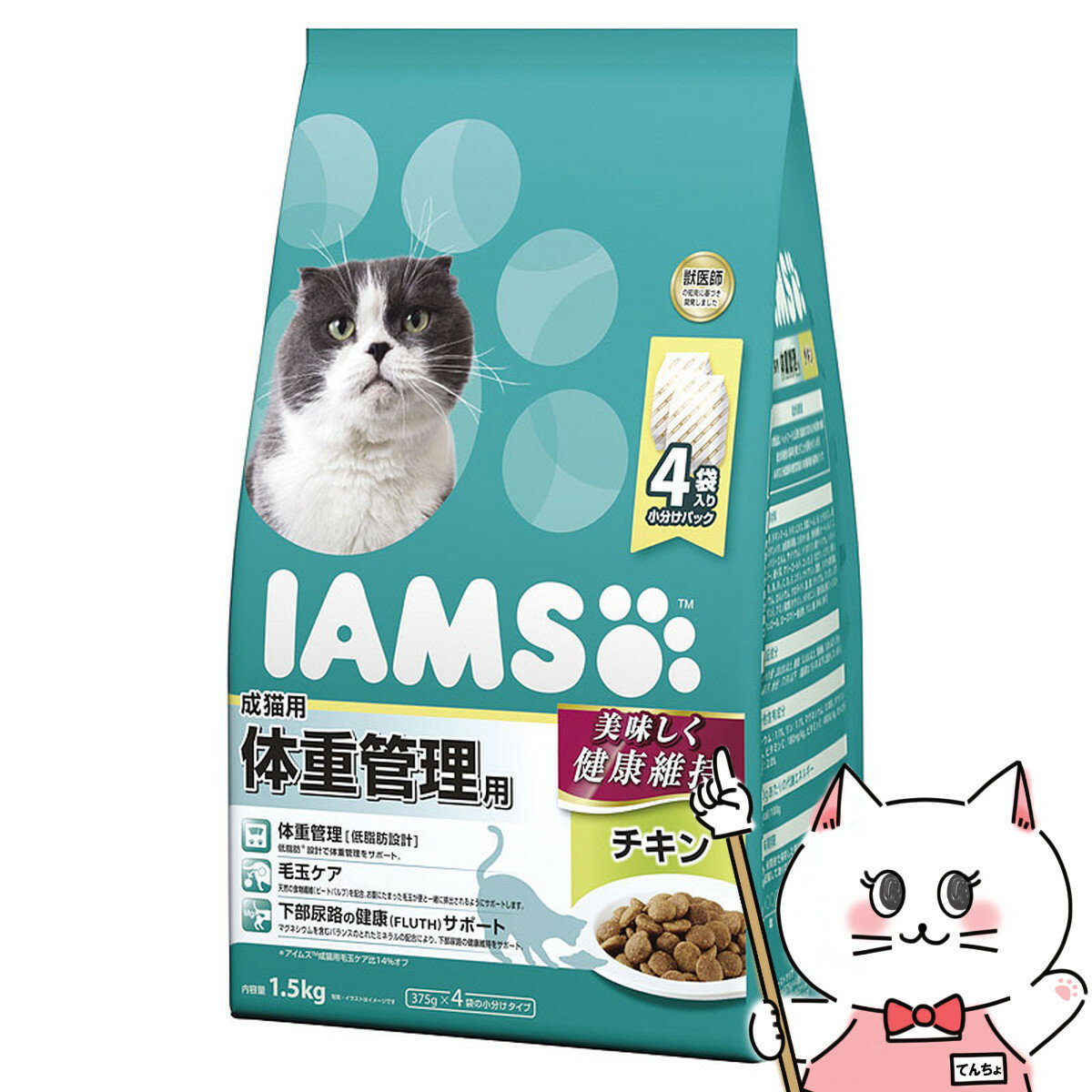 アイムス 成猫用体重管理用チキン1.5kg(6027221)