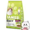 アイムス 成猫用毛玉ケアチキン1.5kg【happiest】【SBT】(6027223)