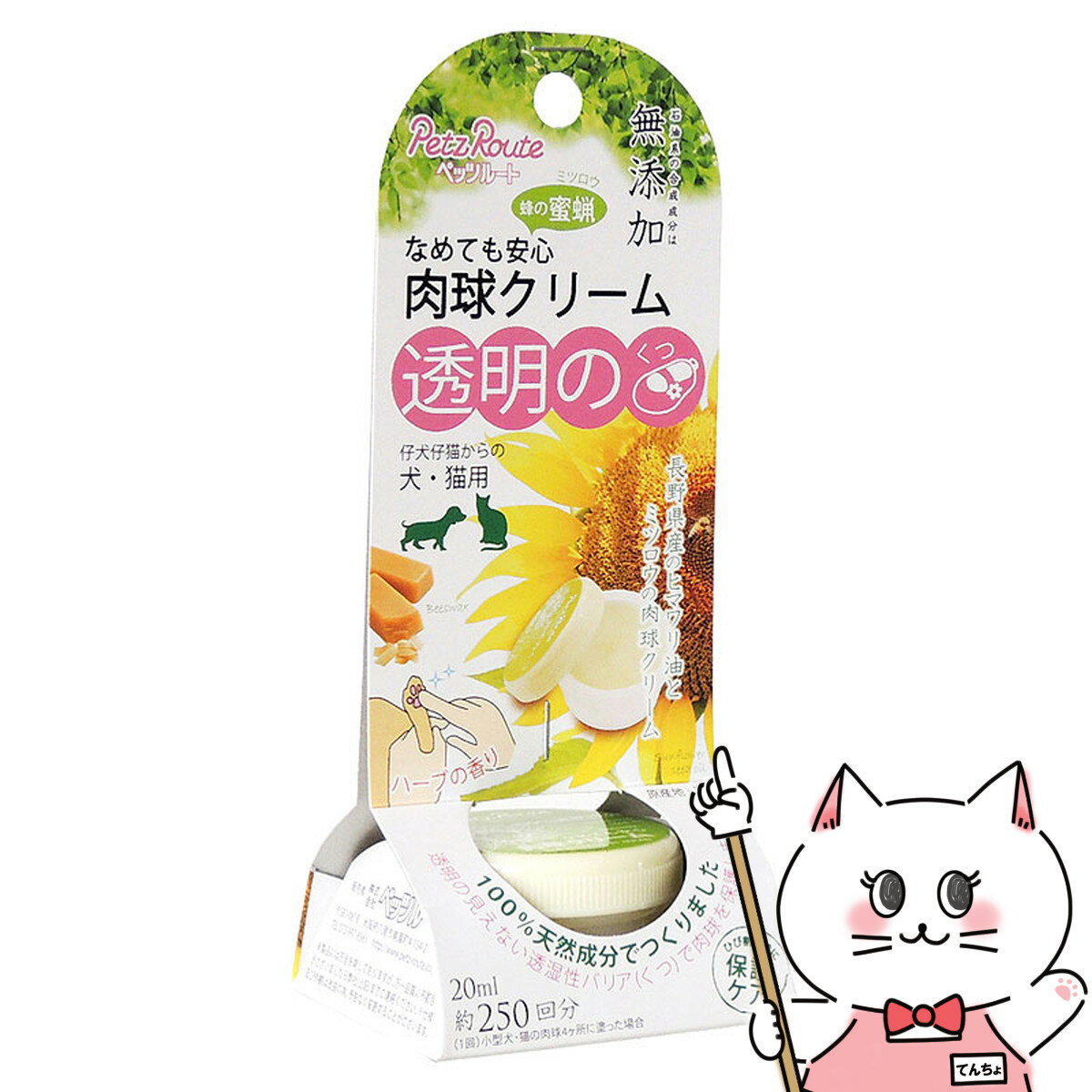 ڤ㤤ʪޥ饽ۥڥåĥ롼 奯꡼ 20mlhappiestۡSBT(6027614)