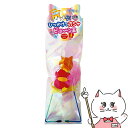 【最大400円OFFクーポン】ペッツルート ひっかけてカシャビョ〜ン玉【happiest】【SBT】(6027669)(4)