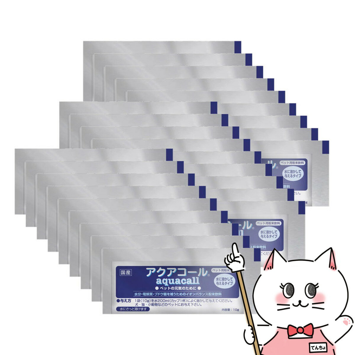 【セット】ハイペット アクアコール 10g 30個セット【happiest】【宅配便送料無料】(6029159-set2)