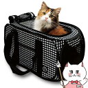 【お買い物マラソン】猫壱 ポータブルキャリー【happiest】【宅配便送料無料】※他商品との同梱不可 (6030608)