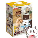 【最大400円OFFクーポン】マルカン ペット用オートフィーダーケージ取付タイプ【happiest】【宅配便送料無料】 (6030763)