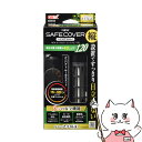 ジェックス NEW セーフカバー ヒートナビ SH120【happiest】【宅配便送料無料】(6031864)
