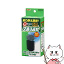 ジェックス e~ROKA イーロカ PF700・701用交換ろ過材【happiest】【SBT】(6031886)
