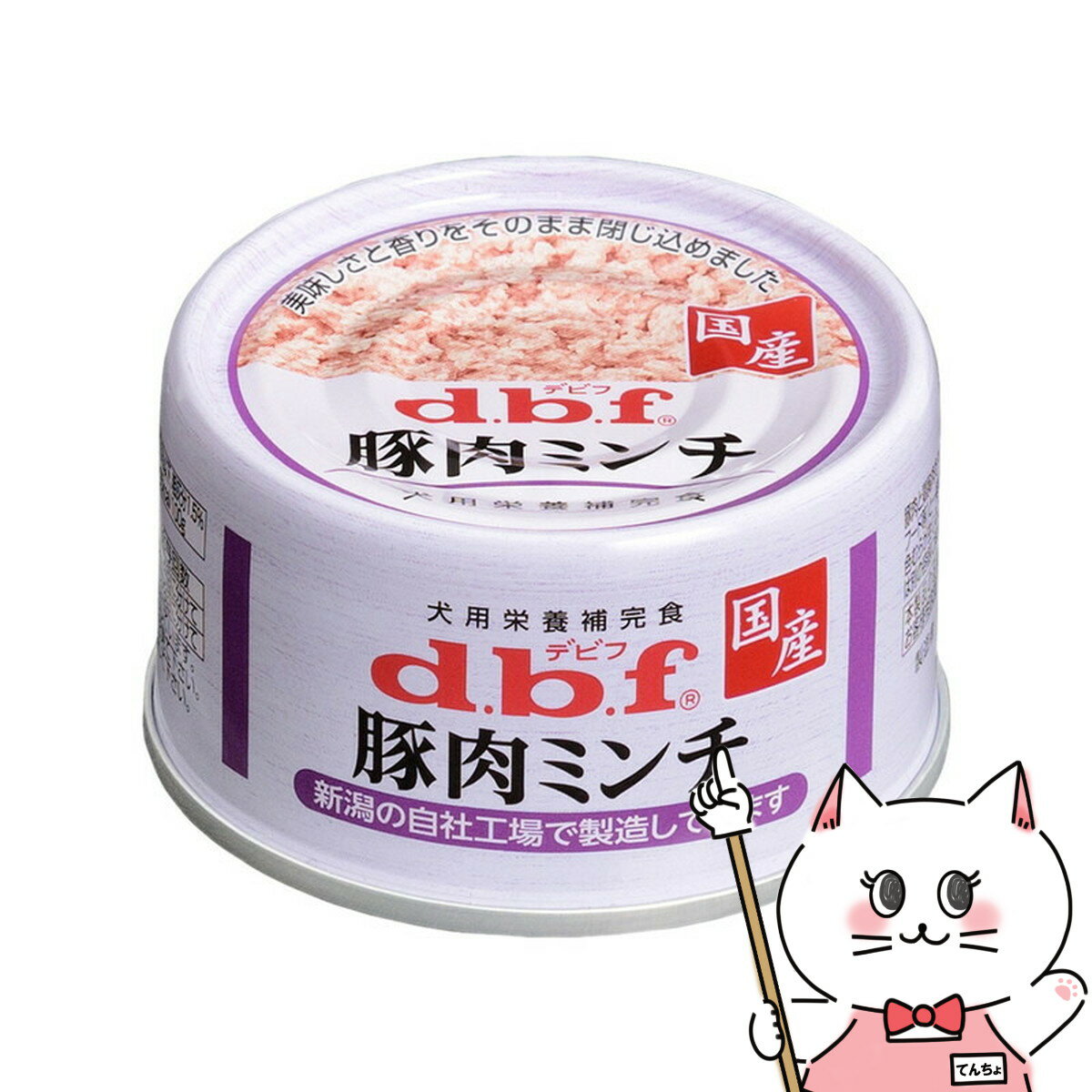 デビフペット d.b.f 豚肉ミンチ 65g【h