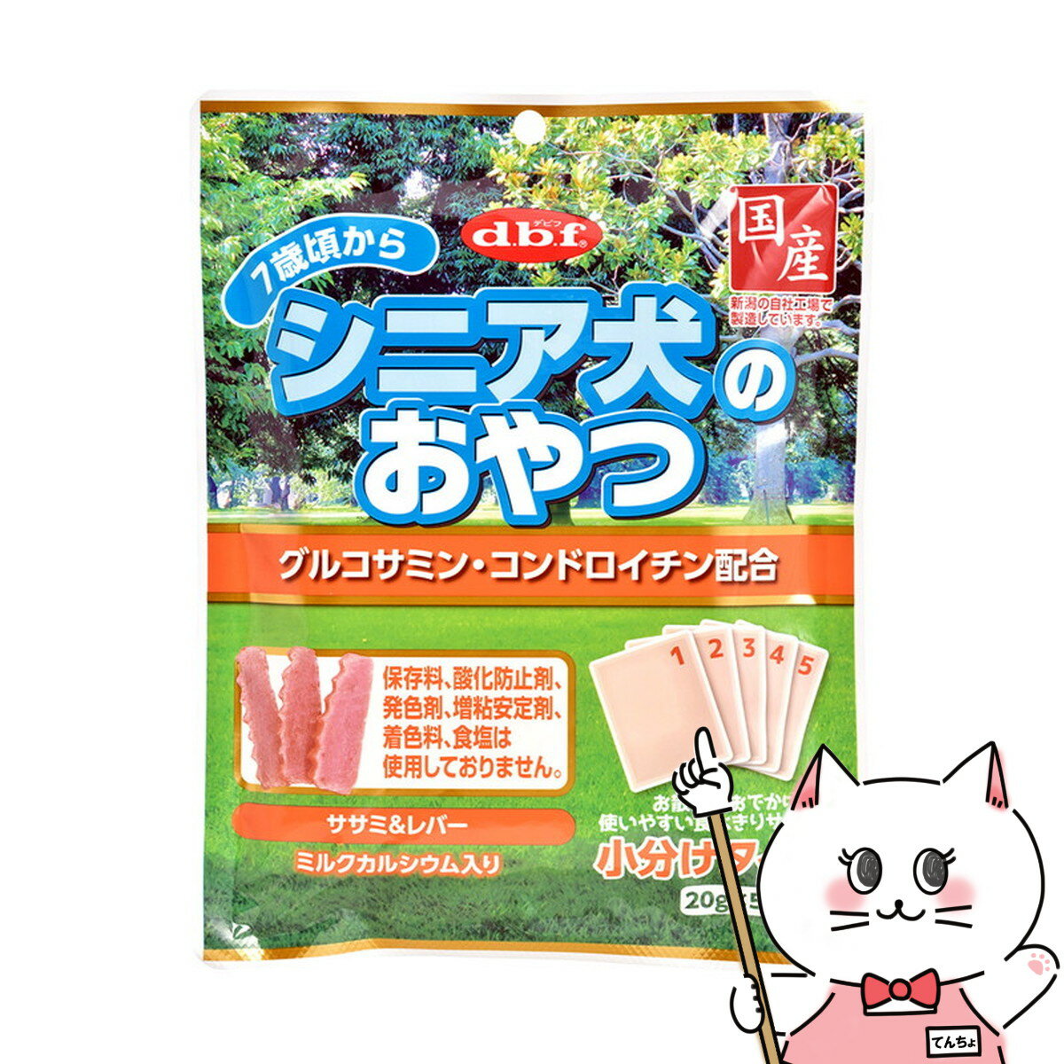 鶏ささみと鶏レバーをベースに、好みのサイズに簡単にちぎれるやわらかさに仕上げたシニア犬用スナックです。20gの少量パックなので、持ち歩きにも便利です。7歳頃からのシニア犬の健康に配慮して、グルコサミン・コンドロイチンとミルクカルシウム、鶏レバーを配合しました。保存料、酸化防止剤、発色剤、増粘安定剤、着色料、食塩は使用しておりません。食品用のお肉を使用し、新潟の自社工場で製造しています。メーカー/ブランドデビフペット 株式会社商品名d.b.f シニア犬のおやつ グルコサミン・コンドロイチン配合 100g原材料鶏ささみ、小麦粉、鶏レバー、グルコサミン塩酸塩、コンドロイチン蛋白複合体、ミルクカルシウム、グリセリン(植物性)保証成分粗たん白質22.0％以上、粗脂肪1.0％以上、粗繊維0.5％以下、粗灰分2.0％以下、水分34.0％以下、ナトリウム0.06％以下エネルギー260kcal/100g賞味期限18ヵ月区分日本製/ペット用品広告文責ピュアクリエイト株式会社TEL:048-529-7355