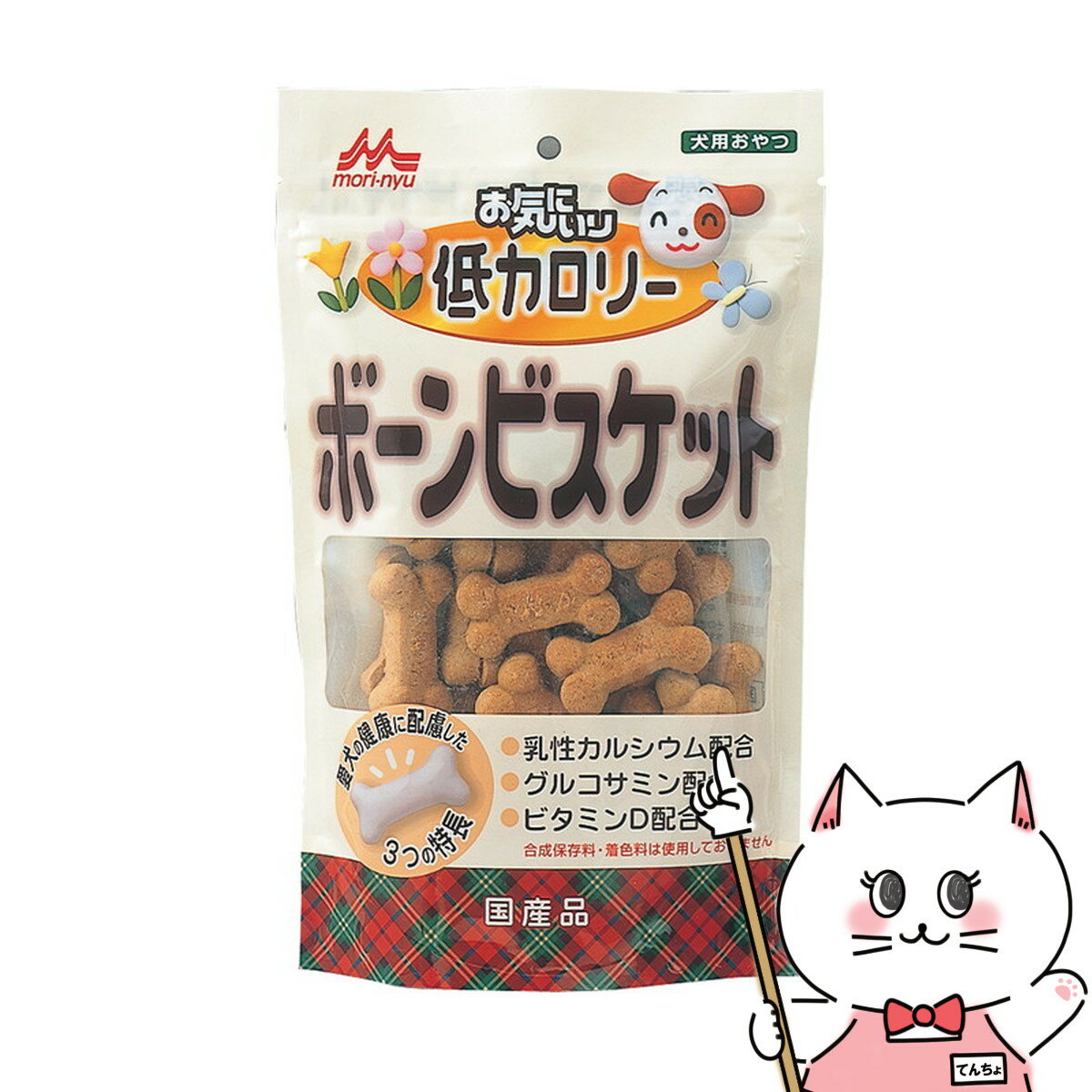 【お買い物マラソン】森乳サンワールド ワンラック お気にいり 低カロリーボーン ビスケット 400g【happiest】【SBT】(6032249)