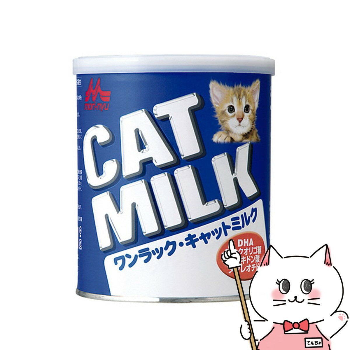 ・吟味された食品原材料のみで作られた幼猫(哺乳器・養育期の子猫)用の特殊調製粉乳(総合栄養食)です。・成猫にもご利用いただけます。成分を猫の母乳に近づけています。・産まれたばかりの幼猫をワンラック・キャットミルクだけで哺育できます。・乳糖を調整してあり、おなかに優しいミルクです。・特殊加工技術により、溶解性に優れています。・体の発育や健康のために大切な必須脂肪酸がバランスよく含まれています。・特にドコサヘキサエン酸(DHA)を強化し、アラキドン酸(ARA)を含有しています。・幼猫のおなかの中のビフィズス菌を増やすミルクオリゴ糖を配合しました。・種々の生理機能を有するヌクレオチド(核酸)を強化しました。・猫に必須のアミノ酸タウリンを強化しました。メーカー/ブランド株式会社 森乳サンワールド商品名ワンラック キャットミルク 270g分類総合栄養食原材料乳たんぱく質、動物性脂肪、脱脂粉乳、植物性油脂、卵黄粉末、ミルクオリゴ糖、乾燥酵母、ph調整剤、乳化剤、タウリン、L-アルギニン、L-シスチン、DHA、ビタミン類(A、D、E、B1、B2、パントテン酸、ナイアシン、B6、葉酸、カロテン、ビオチン、B12、C、コリン)、ミネラル類(Ca、P、K、Na、Cl、Mg、Fe、Cu、Mn、Zn、I、Se)、ヌクレオチド、香料(ミルククリーム)保証成分たんぱく質38.0％以上、脂質25.0％以上、粗繊維0.3％以下、灰分7.0％以下、水分5.0％以下エネルギー504kcal/100g賞味期限24ヶ月区分日本製/ペット用品広告文責ピュアクリエイト株式会社TEL:048-529-7355