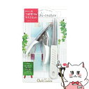 【お買い物マラソン】スーパーキャット おウチ・クチュール つめ切り&ヤスリセット OC-24【happiest】【SBT】(6032259)