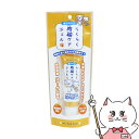 スーパーキャット らくらく肉球ケアジェル 30g CS-25【happiest】【SBT】(6032291)