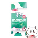 ・歯みがき液25％増量(※当社比)潤水シート。お口のニオイが気になるときに！！スイートミントフレーバーで息すっきり！！汚れをかき取るメッシュシート。毎日使える30枚入り。メーカー/ブランド株式会社スーパーキャット商品名らくらく歯みがきシート 息すっきり 30枚入 CS-09成分精製水・保湿剤・BG・塩化セチルピリジウム・ラウリル硫酸Na・PEG-6 0水添ヒマシ油・シャクヤク根エキス・クエン酸・クエン酸Na・メチルパラペン・エチルパラペン・香料材質レーヨン、熱融着繊維シートサイズ約150×200mm区分日本製/ペット用品広告文責ピュアクリエイト株式会社TEL:048-529-7355