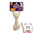 【お買い物マラソン】スーパーキャット かみかみコットン バニラの香り ...(4)