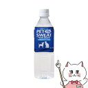 アース・ペット ペットスエット 500ml【happiest】【SBT】(6032388)