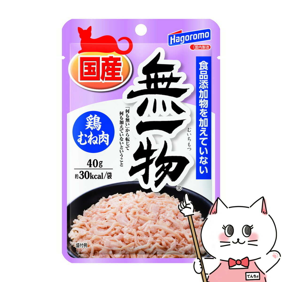 【最大400円OFFクーポン