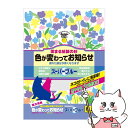 【最大400円OFFクーポン】スーパーキャット スーパーブルー 6.5L【happiest】【SBT】(6032573)
