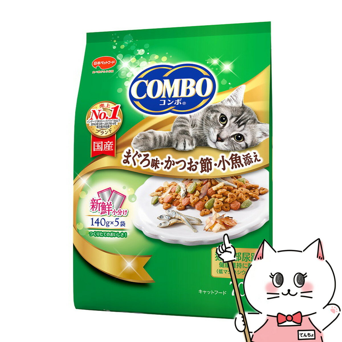 【お買い物マラソン】日本ペットフード コンボ キャット まぐろ味・かつお節・小魚添え 700g【happiest】【SBT】(6032830)