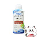 ジェックス メダカ元気 バクテリアウォーター 300ml【happiest】【SBT】(6032855)