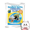 スペクトラムブランズジャパン テトラ マリンソルト プロ 50L用【happiest】【SBT】(6033047)