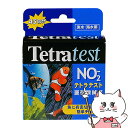 ・水槽水の亜硝酸塩濃度の測定用に開発された試薬です魚のフンや食べ残しは、水槽の中で有害なアンモニアとなり、さらにバクテリアの働きで、魚に非常に有害な亜硝酸塩に変化します。・亜硝酸塩濃度を0.8mg/L以下に維持することが大切です。・淡水・海水用メーカー/ブランドスペクトラム ブランズ ジャパン株式会社商品名テトラ テスト 亜硝酸試薬内容量24回分区分海外製(ドイツ)/ペット用品広告文責ピュアクリエイト株式会社TEL:048-529-7355