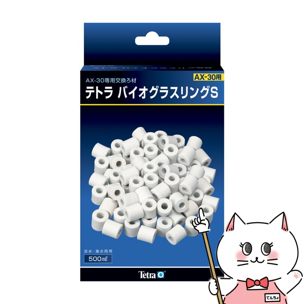 ・バイオグラスリングが大きなゴミなどを物理的にろ過すると同時に、通気性多孔質のバイオグラスリングに繁殖したろ過バクテリアによって有害なアンモニア、亜硝酸を強力に分解して安全な水にします。また、様々な方向を向いたバイオグラスリングは、水の流れを分散させて、フィルター全体にいきわたらせます。メーカー/ブランドスペクトラム ブランズ ジャパン株式会社商品名テトラ バイオグラスリングS材質プラスチック、その他対応フィルターテトラ　オートパワーフィルターAX-30、テトラ　オートパワーフィルターAX-45区分海外製(中国)/ペット用品広告文責ピュアクリエイト株式会社TEL:048-529-7355