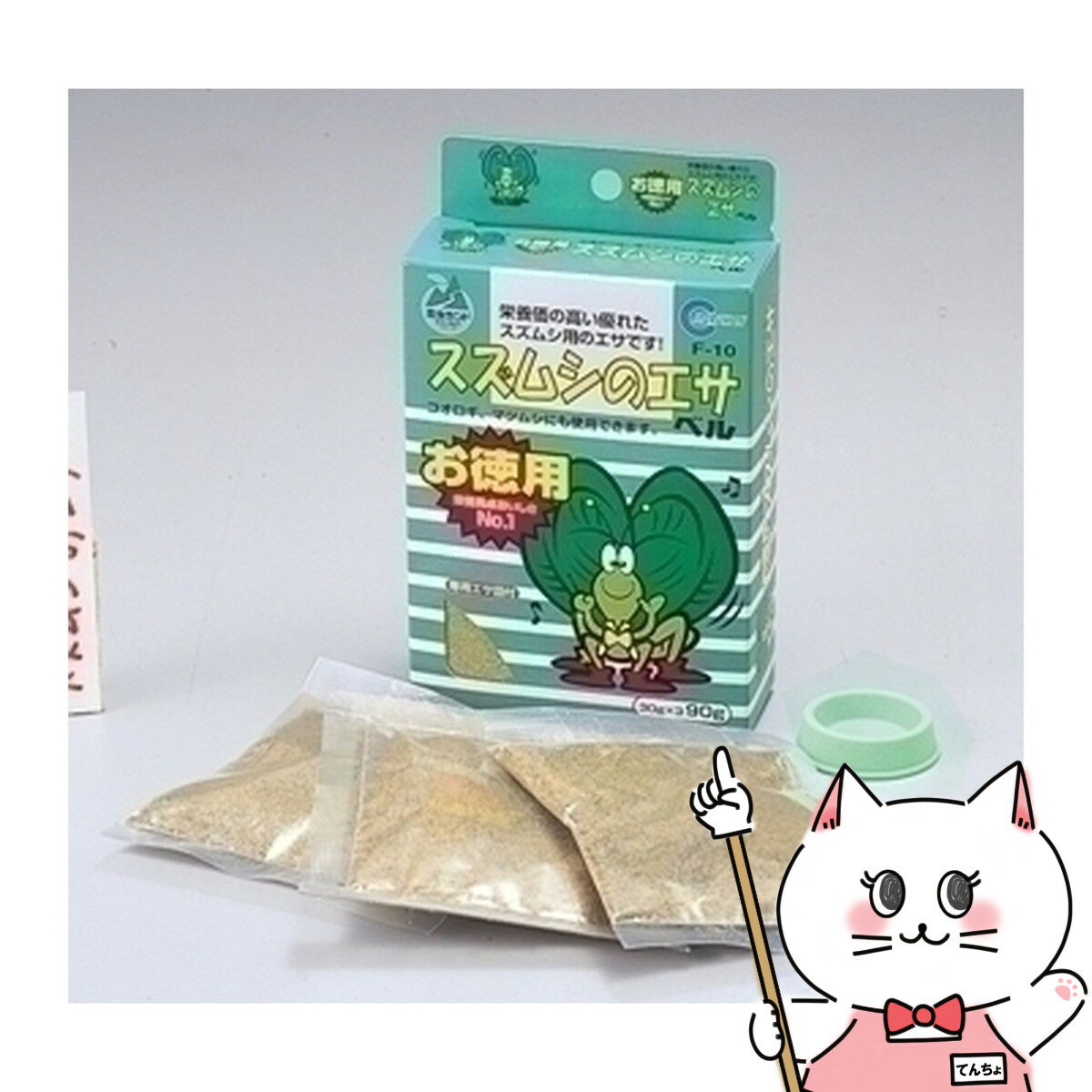 マルカン スズムシのエサ(お徳用) 90g(30g×3袋・エサ皿入)【happiest】【SBT】(6033505)