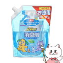 アース・ペット JOYPET 液体消臭剤 つめかえ用お徳用 650ml【happiest】【SBT】 (6034263)
