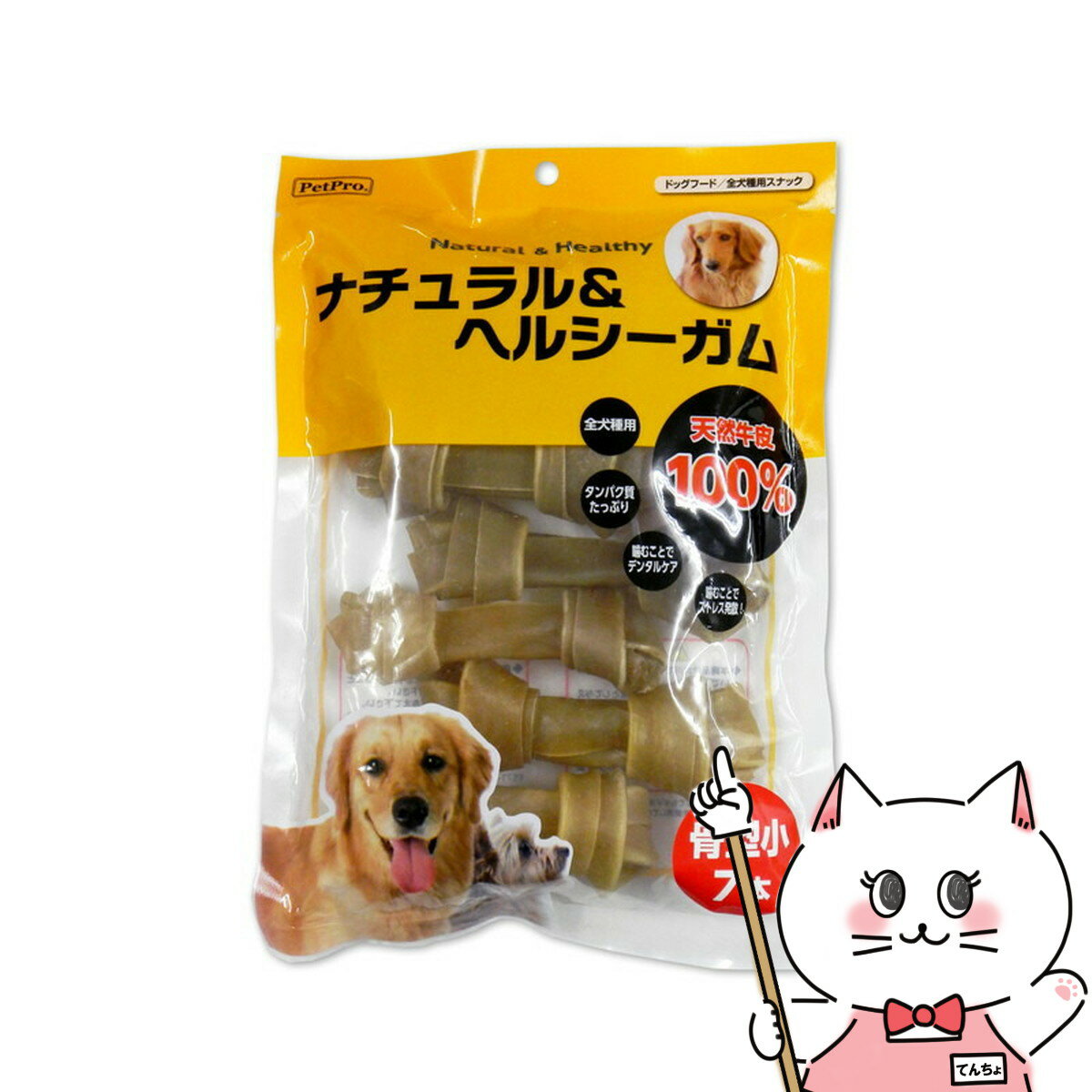 【20代限定！最大4000円OFFクーポン配布中】ペットプロジャパン ペットプロ ナチュラル&ヘルシーガム 骨型小7本【happiest】【SBT】(6034401)