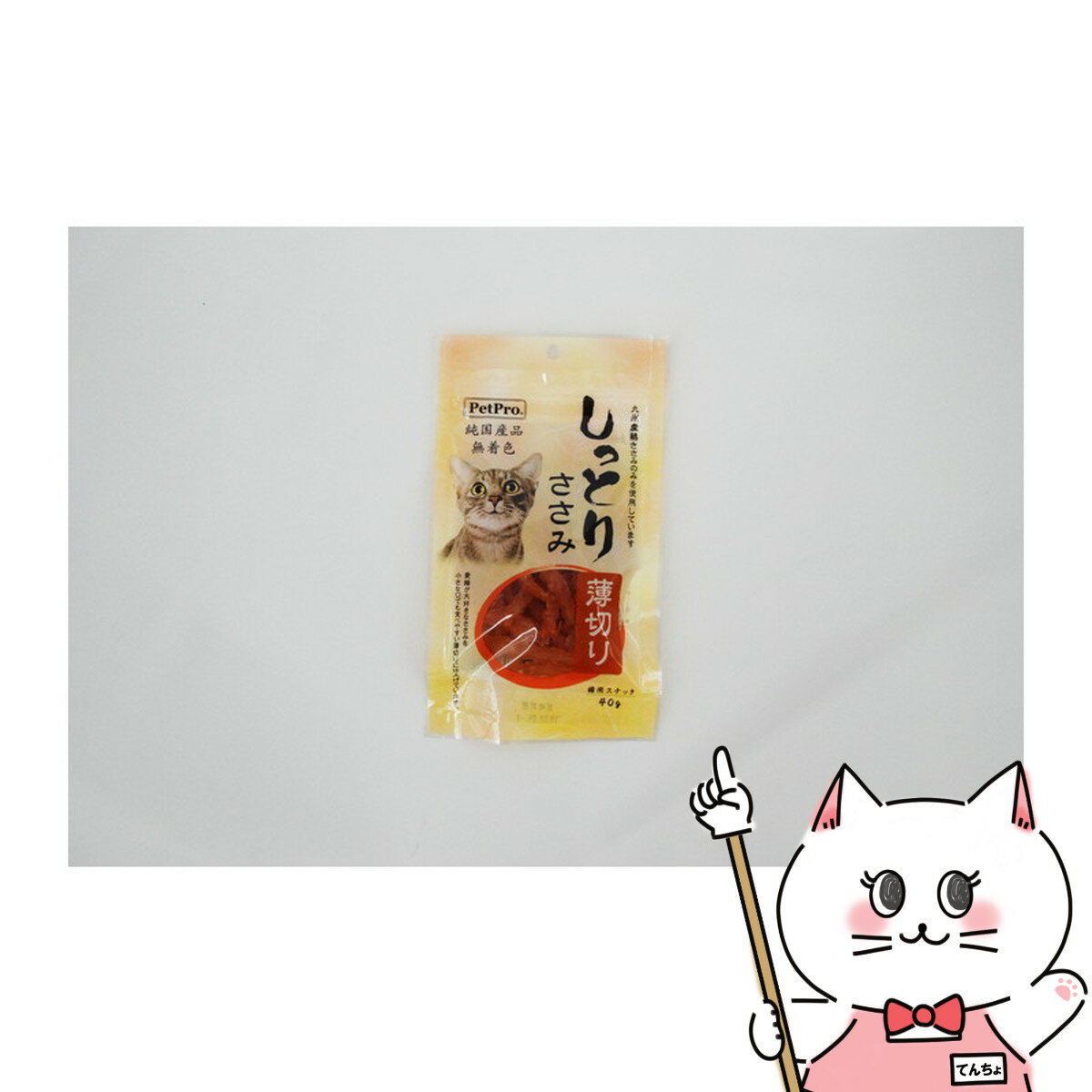 【お買い物マラソン】ペットプロジャパン ペットプロ 純国産しっとりささみ薄切り 40g【happiest】【SBT】(6034445)