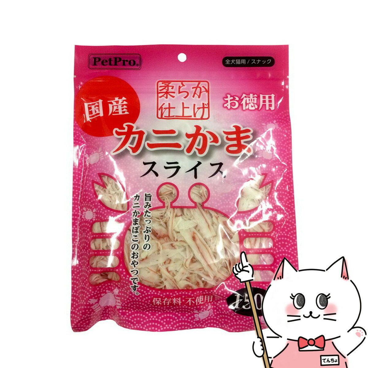 【お買い物マラソン】ペットプロジャパン ペットプロ カニかまスライス やわらか仕上げ 150g【happiest】【SBT】(6034449)