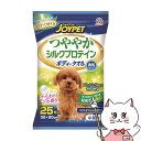 アース・ペット JOYPET つややかシルクプロテイン ボディータオル 小型犬用 25枚【happiest】【SBT】 (6034585)