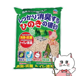 【クーポン配布中】アース・ペット しっかり消臭するひのきの猫砂 7L【happiest】【宅配便送料無料】 (6034590)