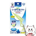 【最大400円OFFクーポン】アース・ペット エブリデント しっかり歯ブラシ スモール 1本【happiest】【SBT】 (6034657)(4)