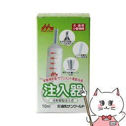 【クーポン配布中】森乳サンワールド ワンラック 注入器 10ml (計量カップ付)【happiest】【SBT】(6034751)