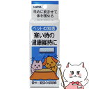 トーラス ペットの知恵 保健食 30ml【happiest】【SBT】 (6029170)