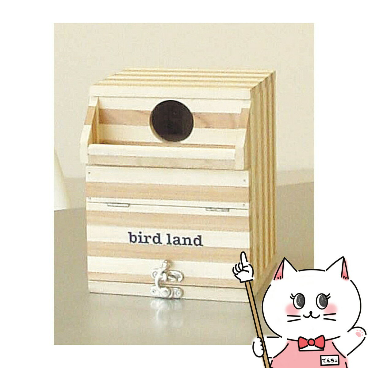 マルカン バードルーム セキセイインコ用【happiest】【SBT】 (6033632)