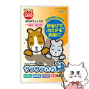 【20代限定!最大4000円OFFクーポン配布中】マルカン サラサラさら砂 650g【happiest】【SBT】 (6035135)(4)