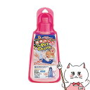 【最大400円OFFクーポン】ドギーマンハヤシ ペットドリンク S ピンク【happiest】【SBT】 (6035224)(4)