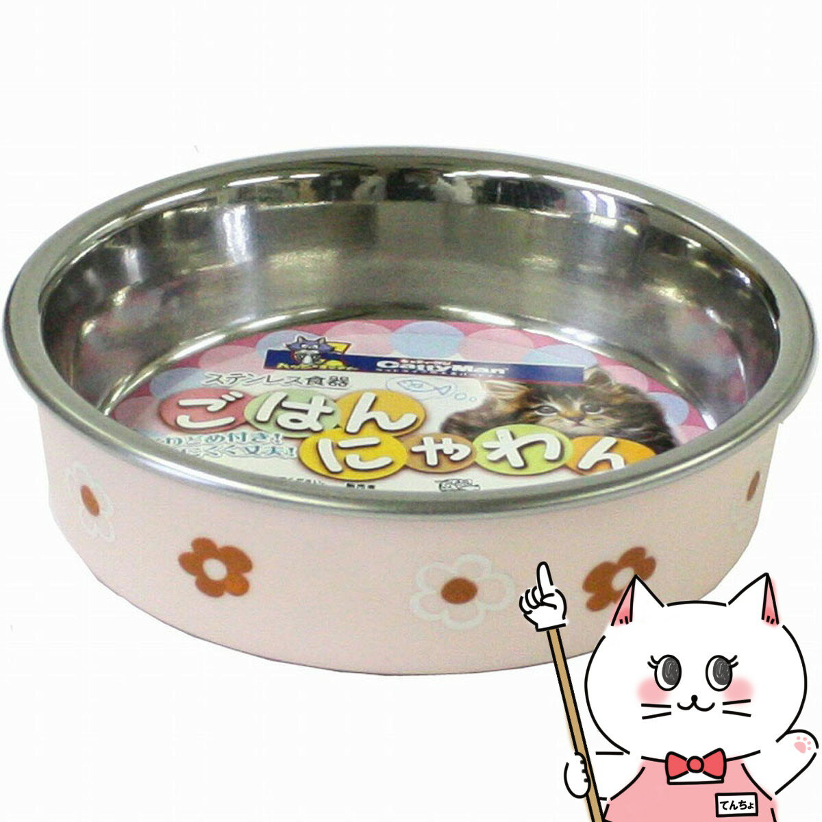 【お買い物マラソン】ドギーマンハヤシ ステンレス食器ごはんにゃわん 猫用 ピンク【happiest】【SBT】 (6035233)のサムネイル